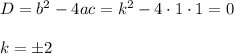 D=b^2-4ac=k^2-4\cdot1\cdot1=0\\ \\ k=\pm2