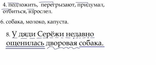 3класс . дядя серёжа этому зайчонку обрадовался. вот почему: у него, у дяди серёжи , не так давно ощ