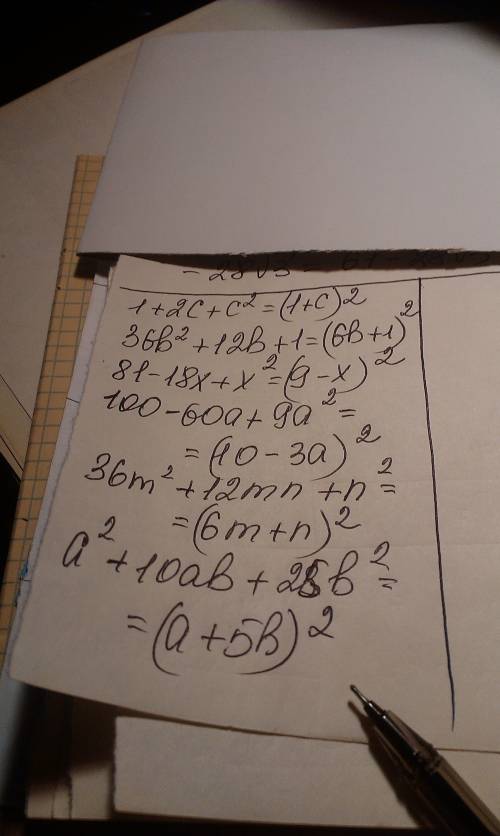 Разложите на множители многочлен 1+2c+c во 2 степени= 36b во 2 степ.+12b+1= 81-18x+x во 2 степ.= 100