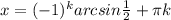 x=(-1)^karcsin \frac{1}{2} + \pi k