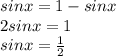 sinx=1-sinx \\ 2sinx=1 \\ sinx= \frac{1}{2}