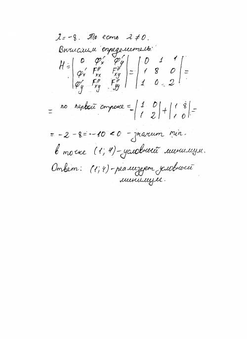 Найти наименьшее значение выражения z=4x^2+y^2, если x+y=5