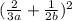 (\frac{2}{3a} + \frac{1}{2b}) ^{2}