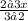 \frac{2•3x}{3•2}