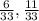 \frac{6}{33}, \frac{11}{33}