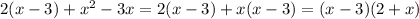 2 (x-3)+x^2-3x=2 (x-3)+x(x-3)=(x-3)(2+x)