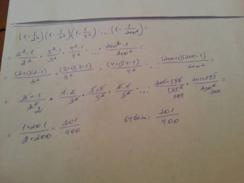 (1-1/2^2)(1-1/3^2)(1-1/-1/200^2)=? can you solve ?