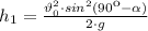 h_1 = \frac{\vartheta_0^2\cdot sin ^ 2 (90к-\alpha) }{2\cdot g}