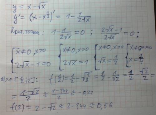 Найти наибольшее и наименьшее значения функции y=f(x) на заданных промежутках: y=x-корень из x a) [1