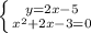 \left \{ {{y = 2x - 5} \atop { x^{2} + 2x - 3= 0}} \right.