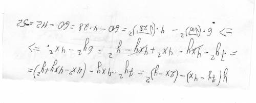 Представьте дробь как рациональную x-1/x+2 - 1-x / x^2+3x+2