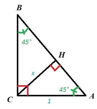 Втреугольнике авс угол с равен 90 градусов угол а равен 45 градусов ас равен 1. найдите высоту сн .