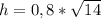 h=0,8*\sqrt{14}