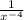 \frac{1}{ x^{-4} }