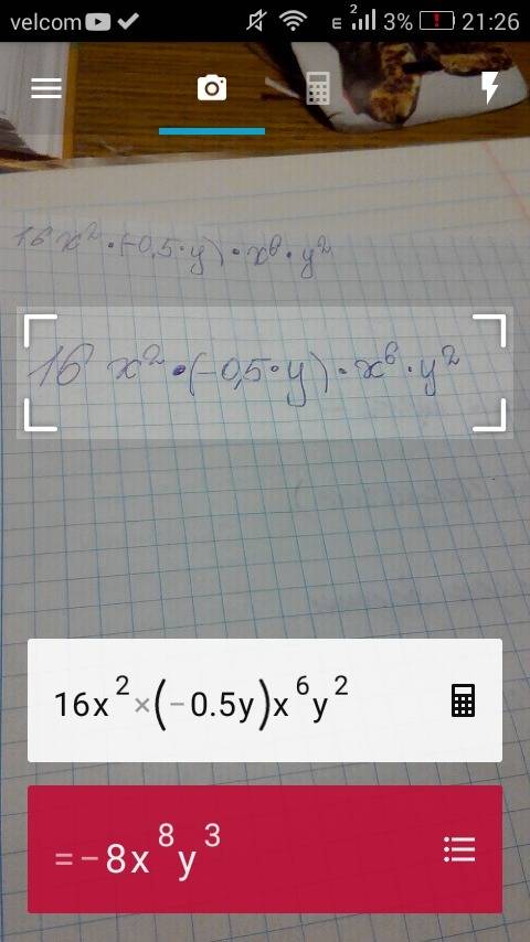 16х²*(-0,5y)*х⁶*y² * -это умножить