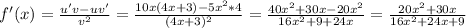 f'(x)= \frac{u'v-uv'}{v^2} = \frac{10x(4x+3)-5x^2*4}{(4x+3)^2} = \frac{40x^2+30x-20x^2}{16x^2+9+24x} = \frac{20x^2+30x}{16x^2+24x+9}