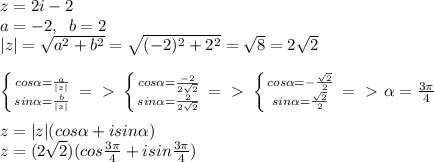 z=2i-2\\a=-2,\; \; b=2\\|z|= \sqrt{a^2+b^2}= \sqrt{(-2)^2+2^2}= \sqrt{8}=2 \sqrt{2} \\\\ \left \{ {{cos \alpha = \frac{a}{|z|} } \atop {sin \alpha = \frac{b}{|z|} }} \right. =\ \textgreater \ \left \{ {{cos \alpha =\frac{-2}{2 \sqrt{2}} } \atop {sin \alpha = \frac{2}{2 \sqrt{2} } }} \right. =\ \textgreater \ \left \{ {{cos \alpha =- \frac{ \sqrt{2} }{2} } \atop {sin \alpha = \frac{ \sqrt{2} }{2} }} \right.=\ \textgreater \ \alpha = \frac{3 \pi }{4}\\\\z=|z|(cos \alpha +isin \alpha )\\z=(2 \sqrt{2})(cos\frac{3 \pi }{4}+isin\frac{3 \pi }{4})