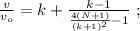 \frac{v}{v_o} = k + \frac{ k - 1 }{ \frac{4(N+1)}{(k+1)^2} - 1 } \ ;