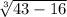 \sqrt[3]{43-16}