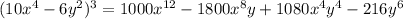 (10x^4-6y^2)^3=1000x^{12}-1800x^8y+1080x^4y^4-216y^6