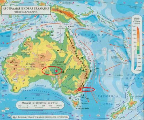 Высшие и низшие точки амплитуда высот га материке австралии