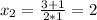 x_2=\frac{3+1}{2*1}=2