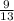 \frac{9}{13}