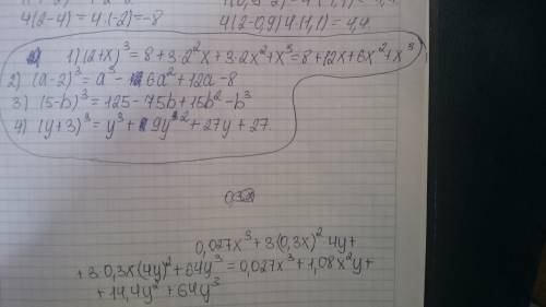 Запишите ввиде много члвена 1) (2+x) в кубе ; 2). (а-2) в кубе; 3). (5-b) в кубе ; 4). (y+3) в кубе