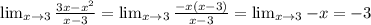 \lim_{x \to 3} \frac{3x-x^2}{x-3} =\lim_{x \to 3} \frac{-x(x-3)}{x-3}=\lim_{x \to 3}-x=-3