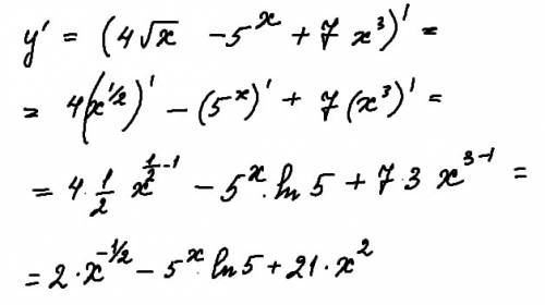 Вычислите производные функции . y=4 корень из x - 5^x + 7x^3