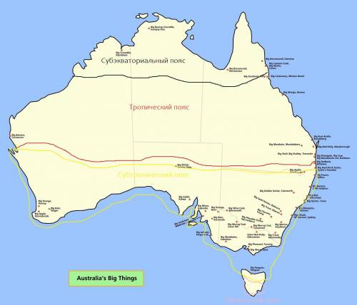 Вкаком климатическом поясе находится большая часть австралии?