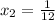 x_2= \frac{1}{12}