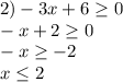 2)-3x+6 \geq 0 \\ -x+2 \geq 0 \\ -x \geq -2 \\ x \leq 2