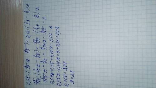 Решить уравнение: 0,75*(1/15х-2/25)+0,18*(1/3х-1/9)=3