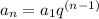 a_n=a_1q^{(n-1)}