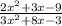 \frac{2x^2+3x-9}{3x^2+8x-3}