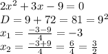 2x^2+3x-9=0 \\ D=9+72=81=9^2 \\ x_{1}= \frac{-3-9}{4}=-3 \\ x_{2}= \frac{-3+9}{4}= \frac{6}{4}= \frac{3}{2}