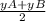 \frac{yA+yB}{2}