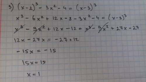 Уравнение : (а+в)^3=а^3+3×а^2×в+3×а×в^2+в^3 (а-в)=а^3-3×а^2×в+3×а×в^2-в^3 решит нужно в этом формуле