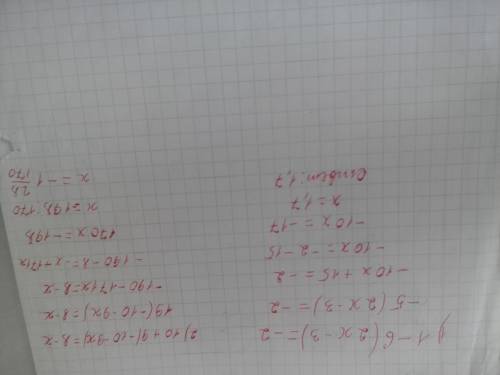 Решите уравнения 1.1-6(2х-3)=-2 2.10+9(-10-9х)=8-х 3.-1+8(7-6х)=2х+6