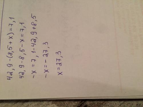 2) реши уравнение: 42,9 – (8,5 + х) = 7,1. (4 ) 1) 27,3 2) 2,73 3) 0,273 4) 273