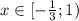 x \in [-\frac{1}{3};1)