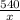 \frac{540}{x}