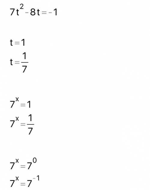 25 решите уравнения а) 81^(3x) = 1/3 б) 7^(2x+1) - 8 * 7^(x) + 1 = 0 в) log1/2(2x-1) + log1/2(x+3) =