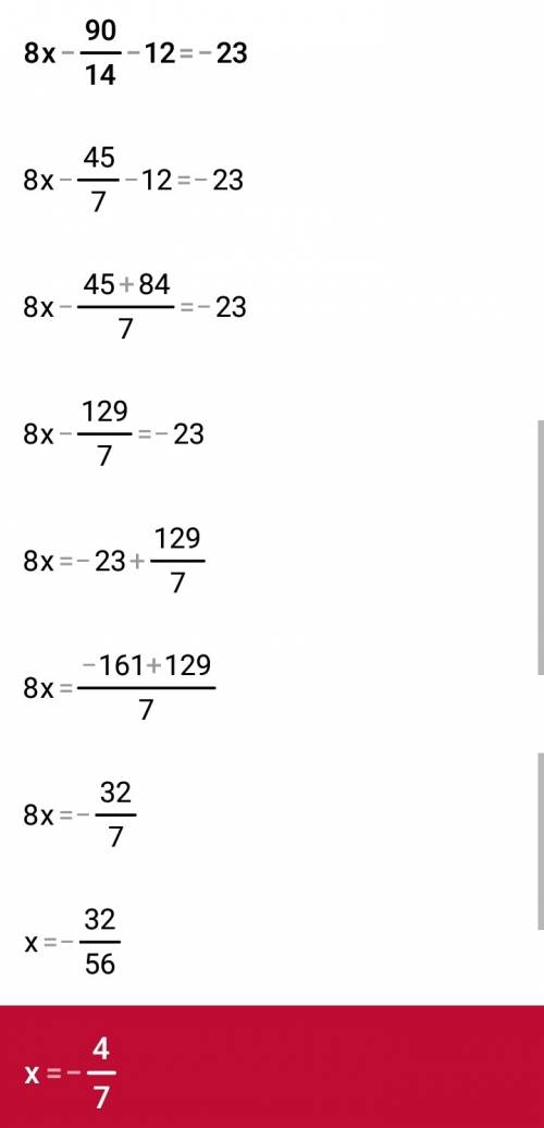 Найдите корень уравнения : 8x-90/14-12=-23