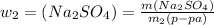 w_{2}= ( Na_{2}SO_{4} ) = \frac{m( Na_{2}SO_{4}) }{ m_{2}(p-pa) }