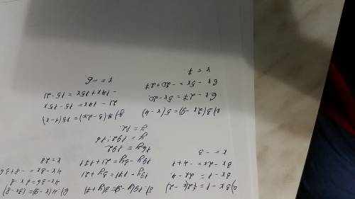 Решить 3x-1=2(x-2) 3(x+5)=7-5x 19(y-9)=3(y+7) 4(x-9)=(3x-8) 3(2x-9)=5(x-4) 7(3-2x)=15(1-x)