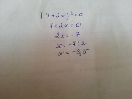 (7+2x)²=0 много пыталась но не смогла, решить это неполное уравнение)