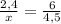 \frac{2,4}{x} = \frac{6}{4,5}