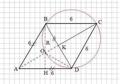 Высота bh ромба abcd пересекает диагональ ac в точке o ab=bd . периметр ромба равен 24 см. вычислите